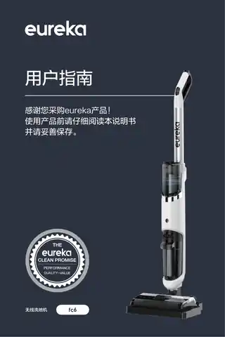Midea美的 FC6洗地机无调220V_1Ph自制FC6CCC
